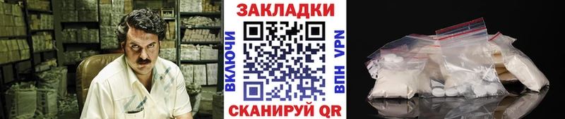 Где найти наркотики Константиновск COCAIN  Мефедрон  Альфа ПВП  Амфетамин  Гашиш 