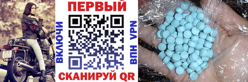 нарко площадка Telegram  наркошоп  Константиновск  АМФ VHQ 