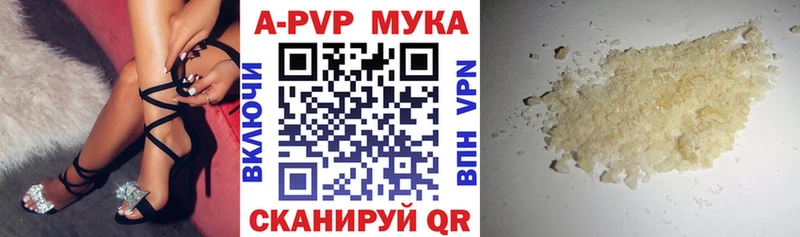 где продают наркотики Константиновск мега сайт маркетплейс Telegram Alpha-PVP СК