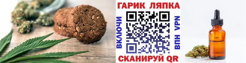 Cannafood марихуана  Константиновск 