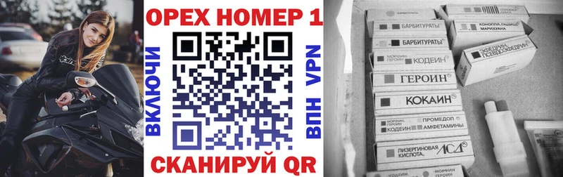 Кокаин 99%  что такое наркотик  Константиновск 