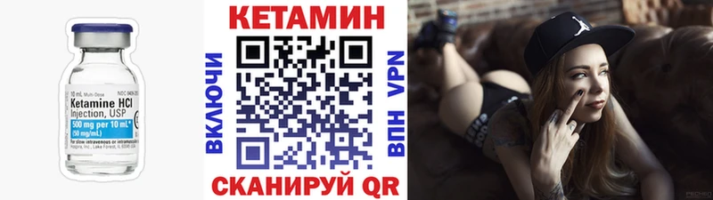 магазин продажи наркотиков  Константиновск  КЕТАМИН VHQ 