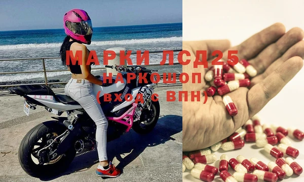марки lsd Козловка