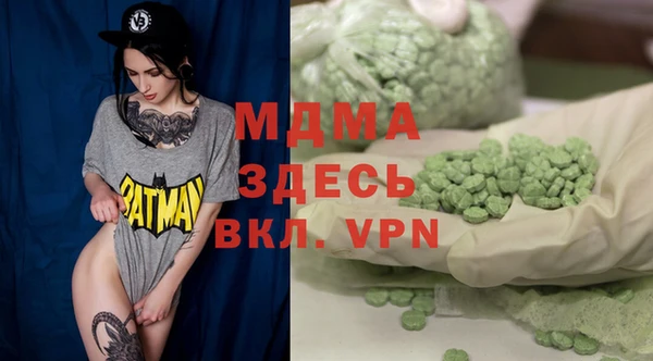 герыч Киреевск