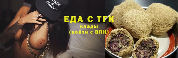 spice Кинешма