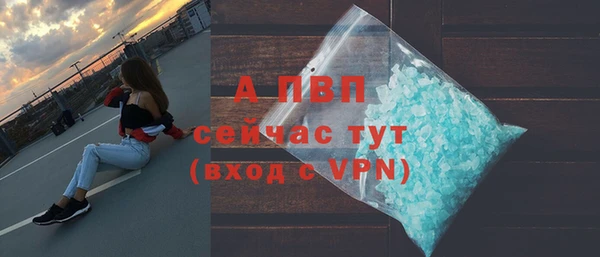 дистиллят марихуана Видное