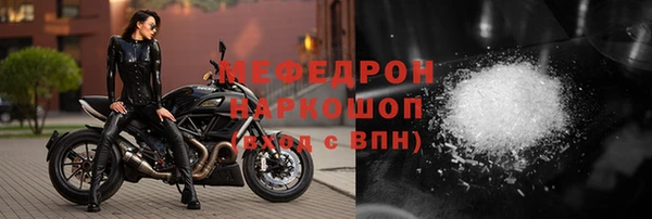 кокаин премиум Карпинск