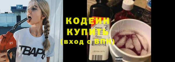 первитин Киренск