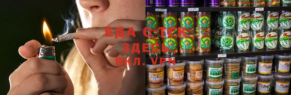 spice Кинешма