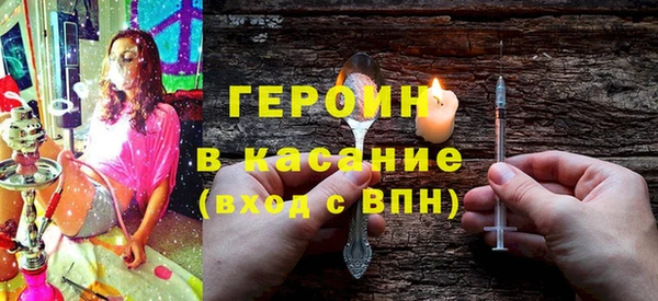 молекула духа Весьегонск