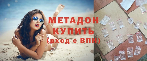 первитин Киренск
