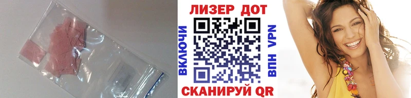 закладки  Константиновск  ЛСД экстази ecstasy 