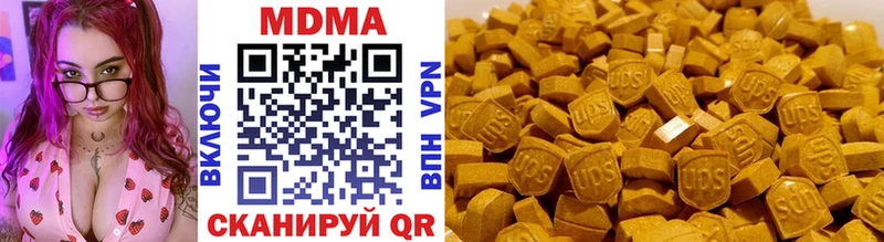 MDMA кристаллы  магазин продажи наркотиков  Константиновск 