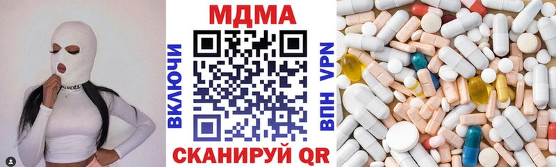 MDMA молли Константиновск