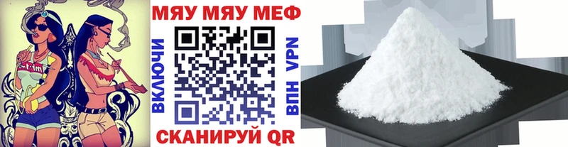 даркнет сайт  Константиновск  Меф VHQ 