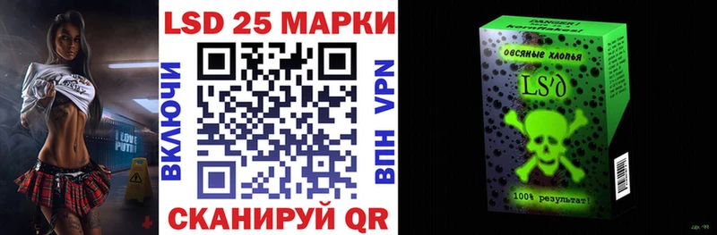Марки N-bome 1,5мг Константиновск
