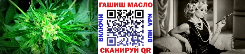 Дистиллят ТГК вейп с тгк  купить закладку  Константиновск 