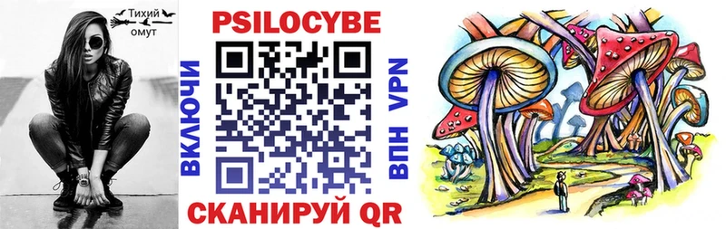 Псилоцибиновые грибы прущие грибы  Константиновск 